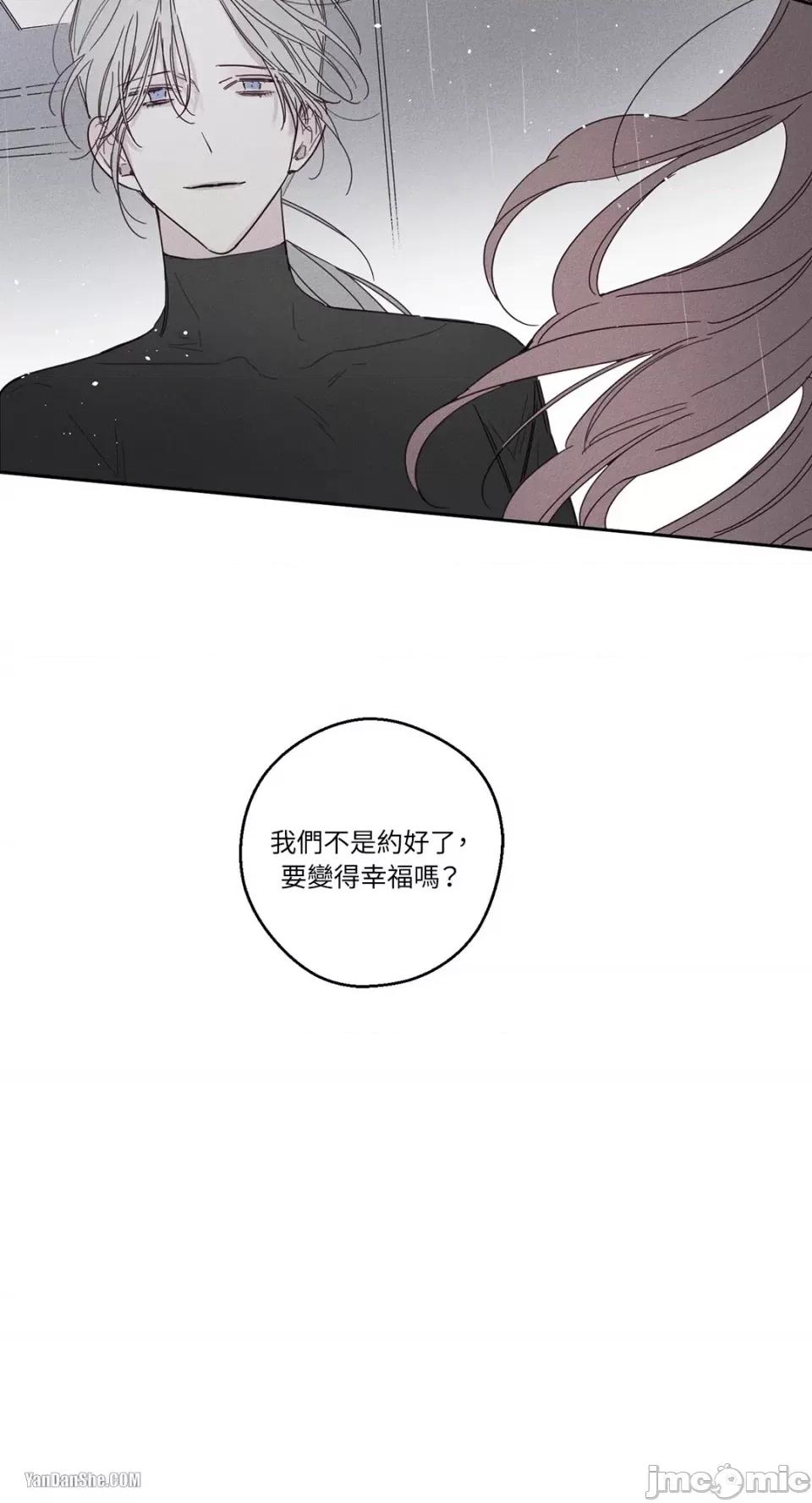救赎 Living Will-9 第33页
