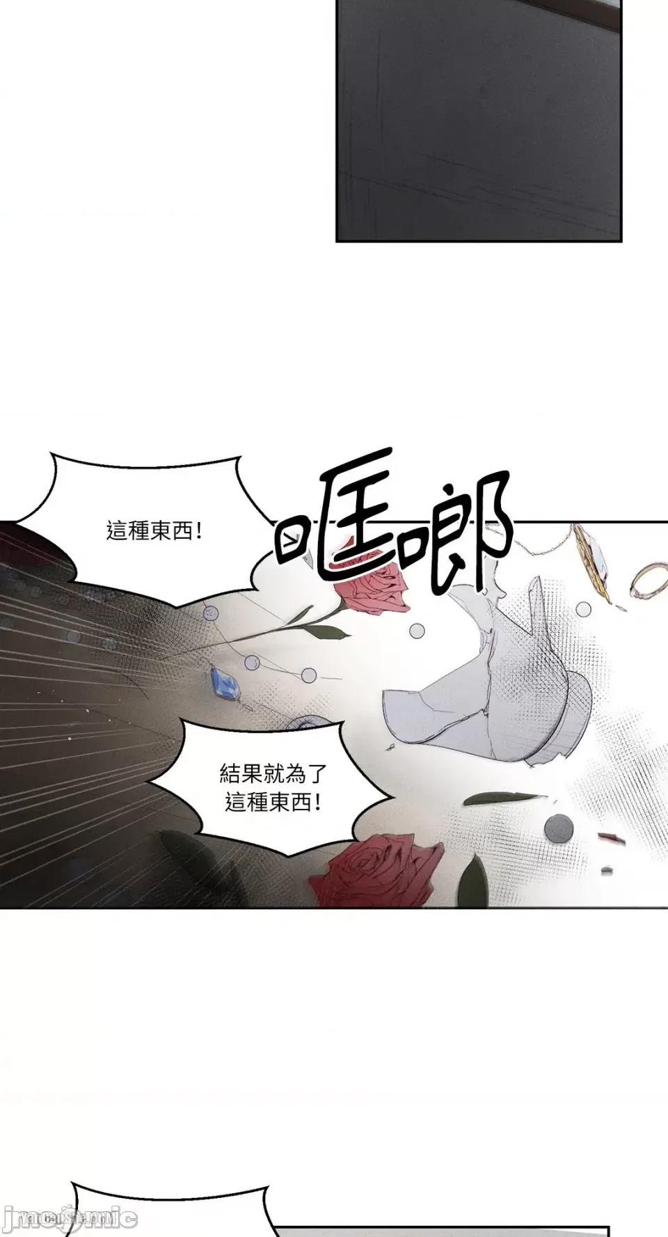 救赎 Living Will-9 第35页