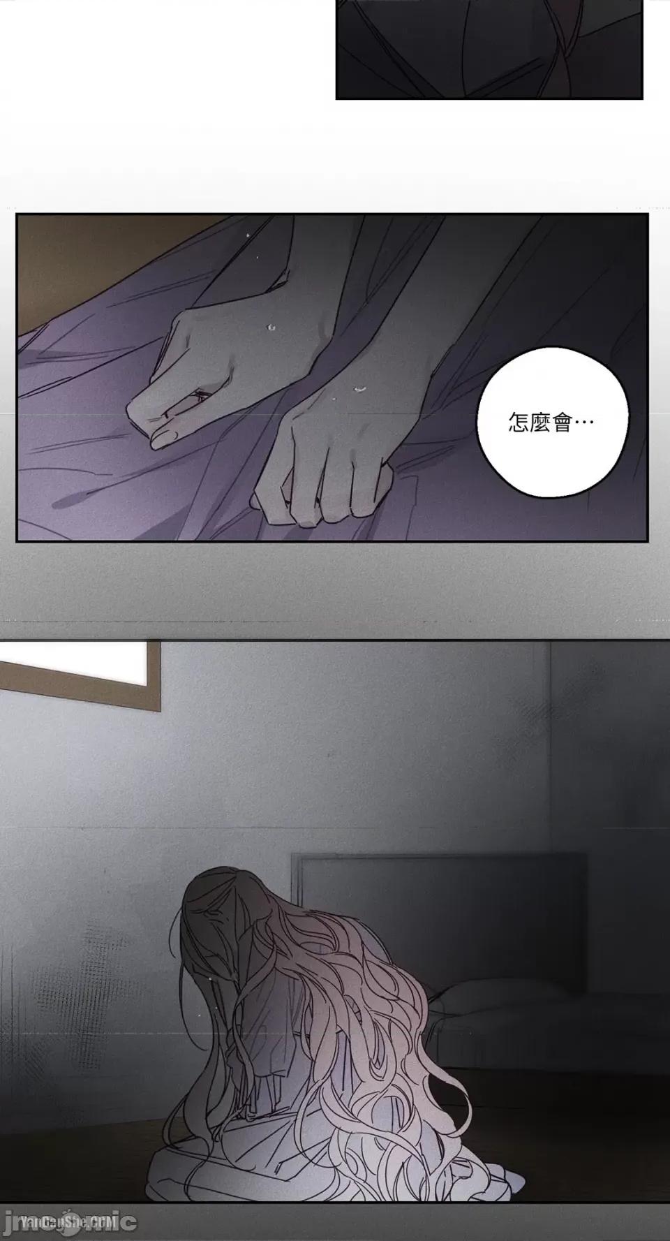 救赎 Living Will-9 第37页