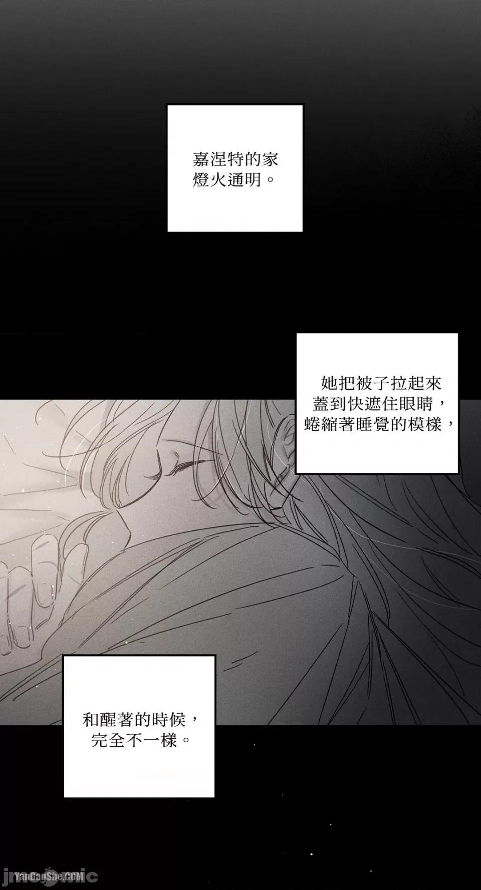 救赎 Living Will-9 第38页
