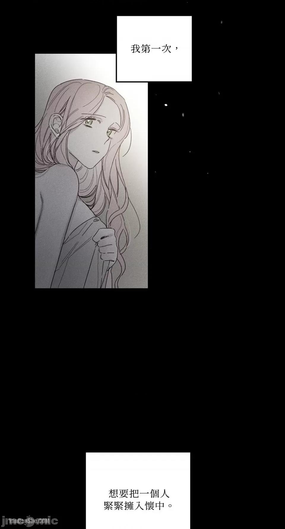 救赎 Living Will-9 第39页