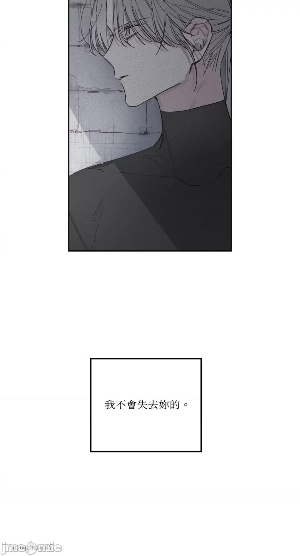 救赎 Living Will-9 第45页