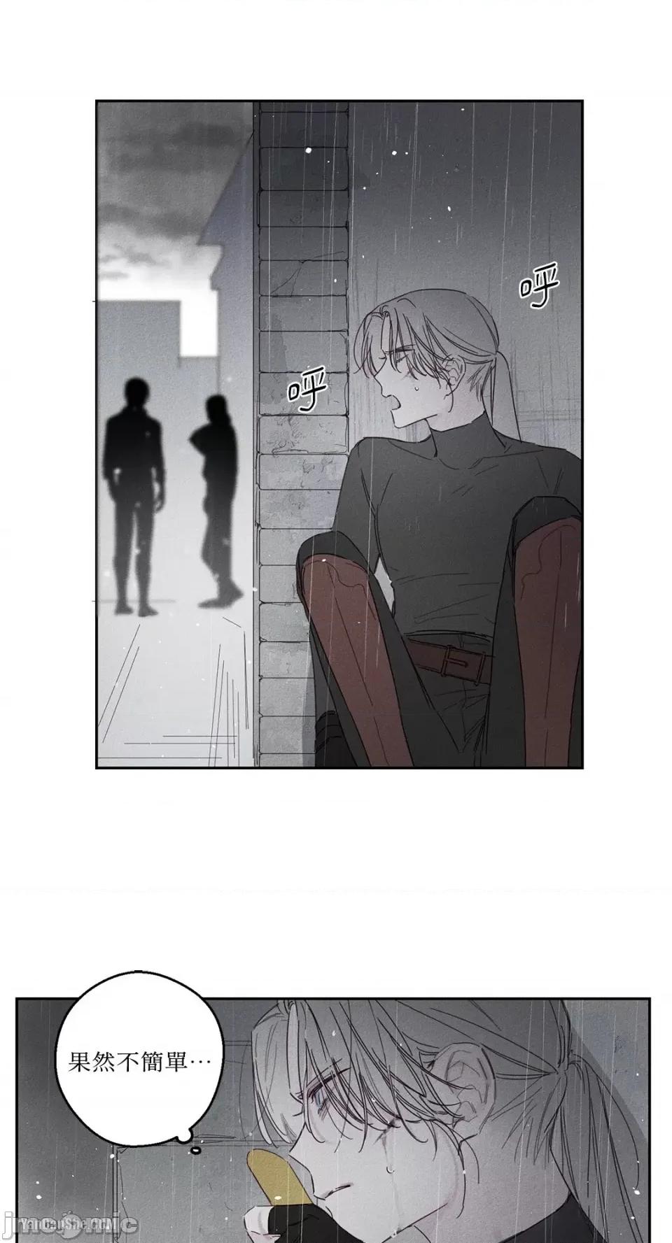 救赎 Living Will-10 第4页