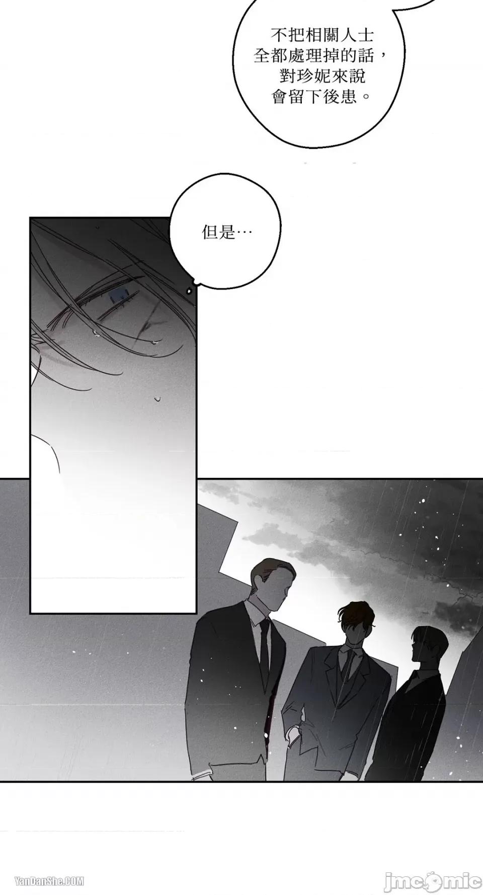 救赎 Living Will-10 第7页