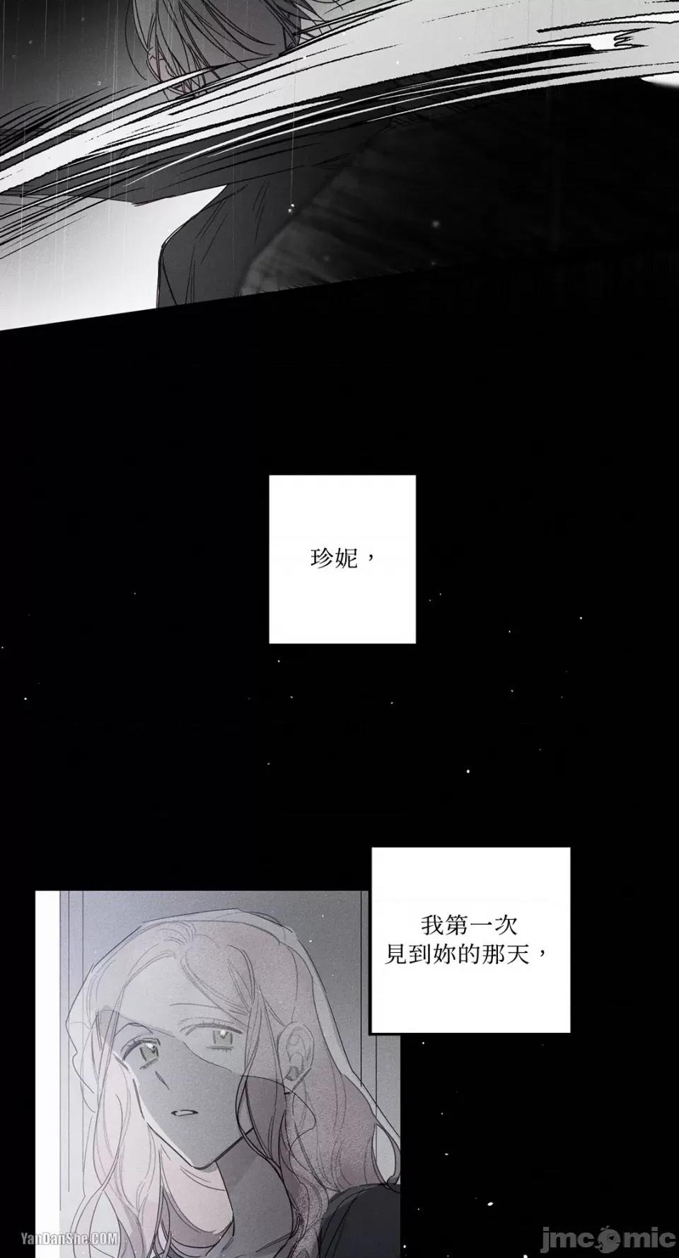 救赎 Living Will-10 第10页