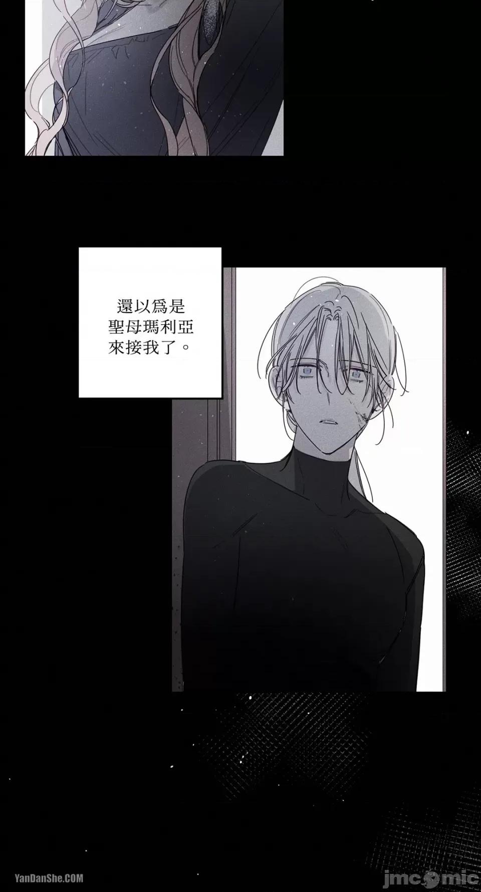 救赎 Living Will-10 第11页