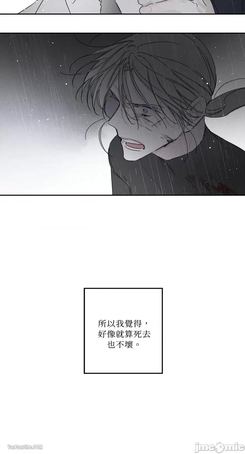 救赎 Living Will-10 第14页