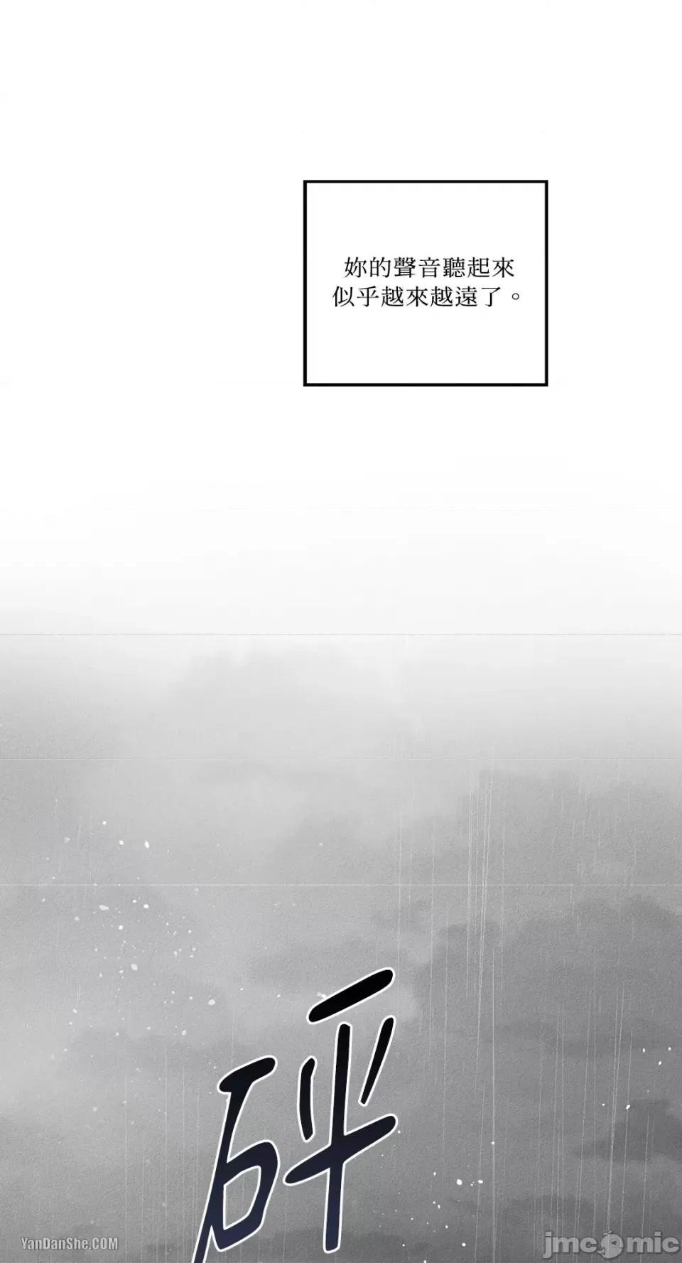 救赎 Living Will-10 第20页