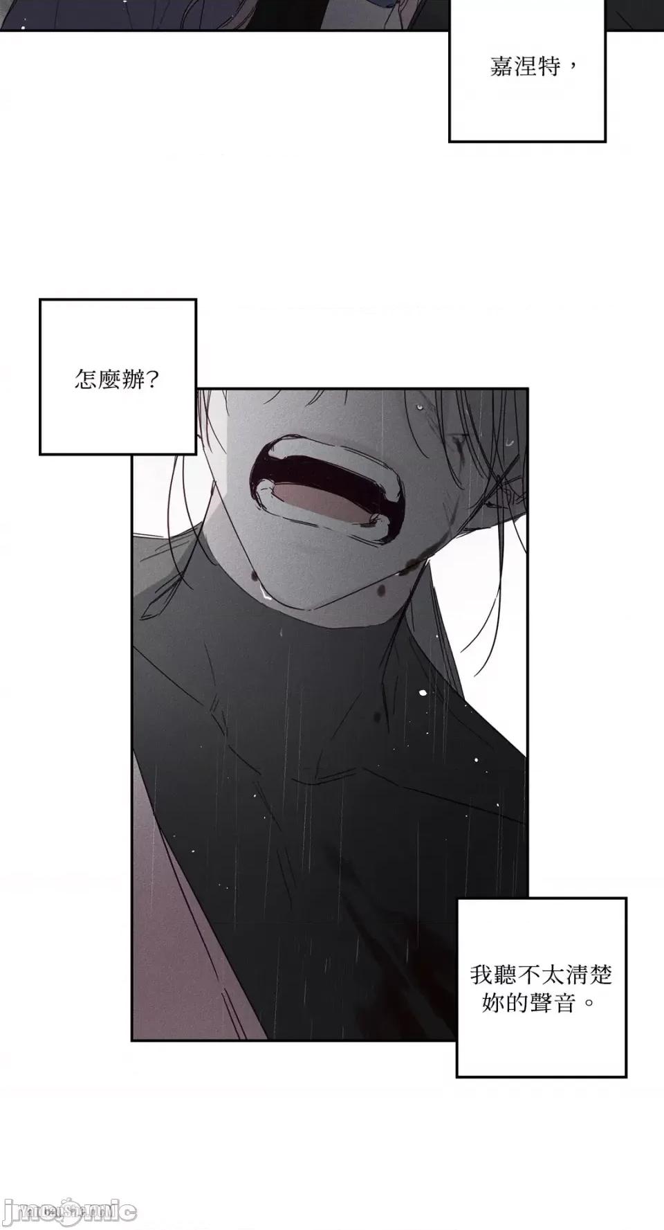 救赎 Living Will-10 第26页