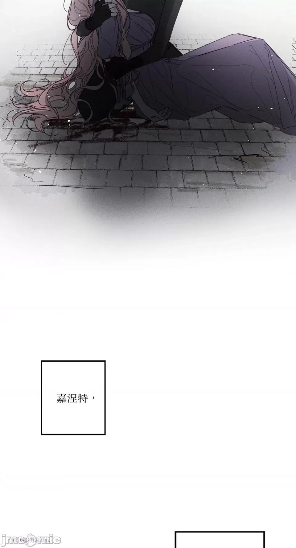 救赎 Living Will-10 第32页