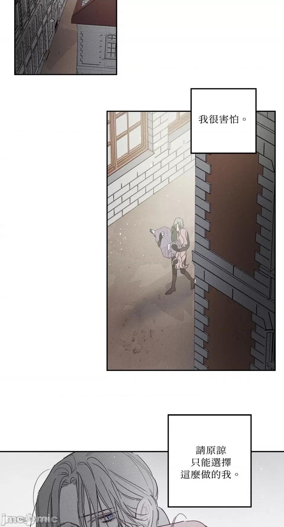 救赎 Living Will-10 第34页