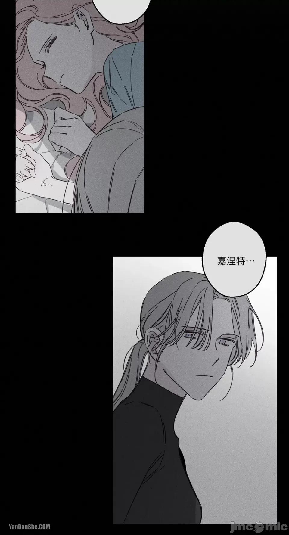 救赎 Living Will-10 第37页