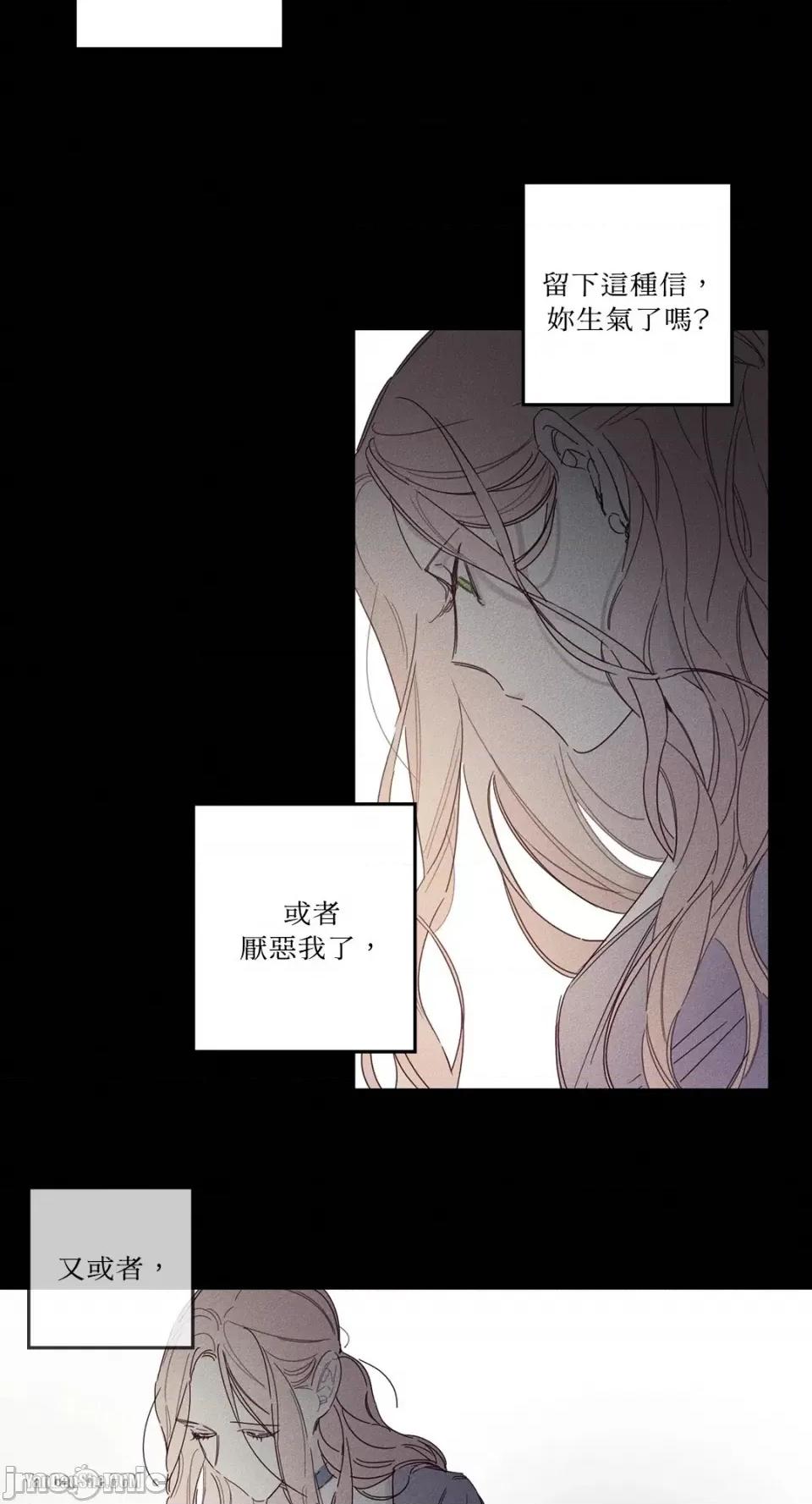 救赎 Living Will-10 第40页