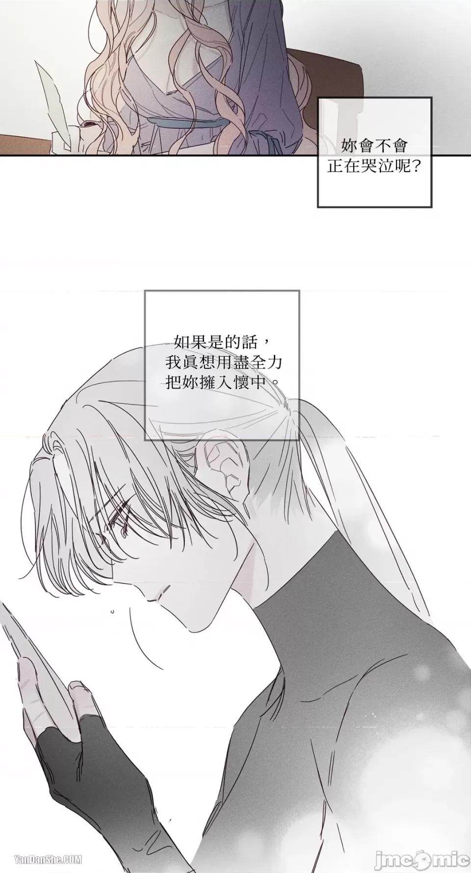 救赎 Living Will-10 第41页