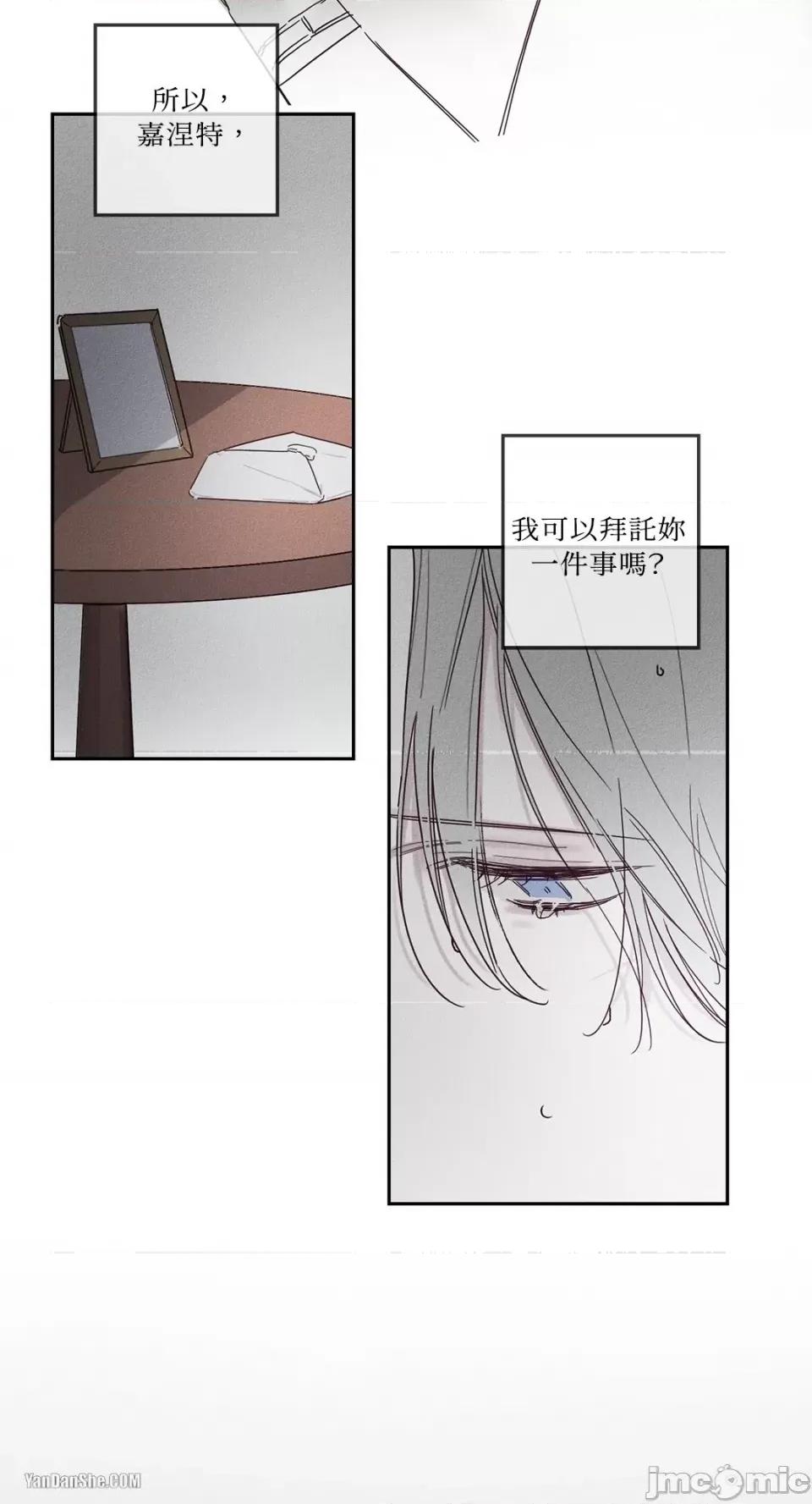 救赎 Living Will-10 第42页
