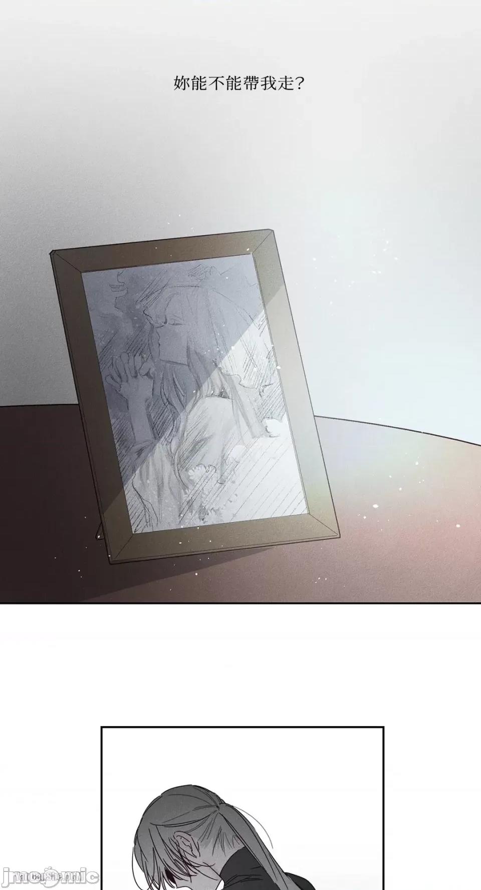 救赎 Living Will-10 第43页