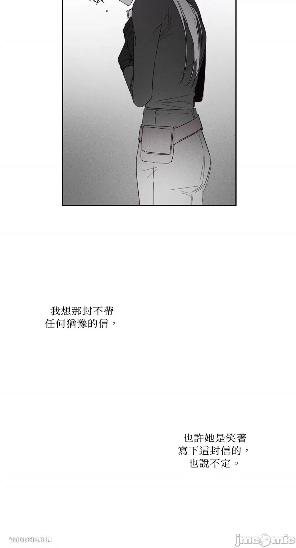 救赎 Living Will-10 第44页