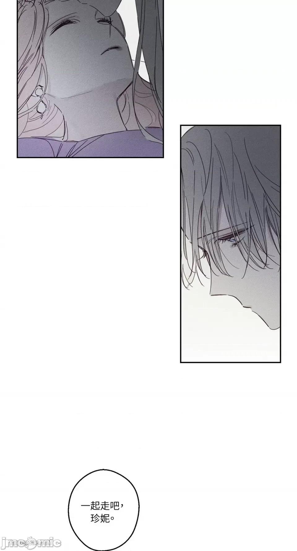 救赎 Living Will-10 第46页