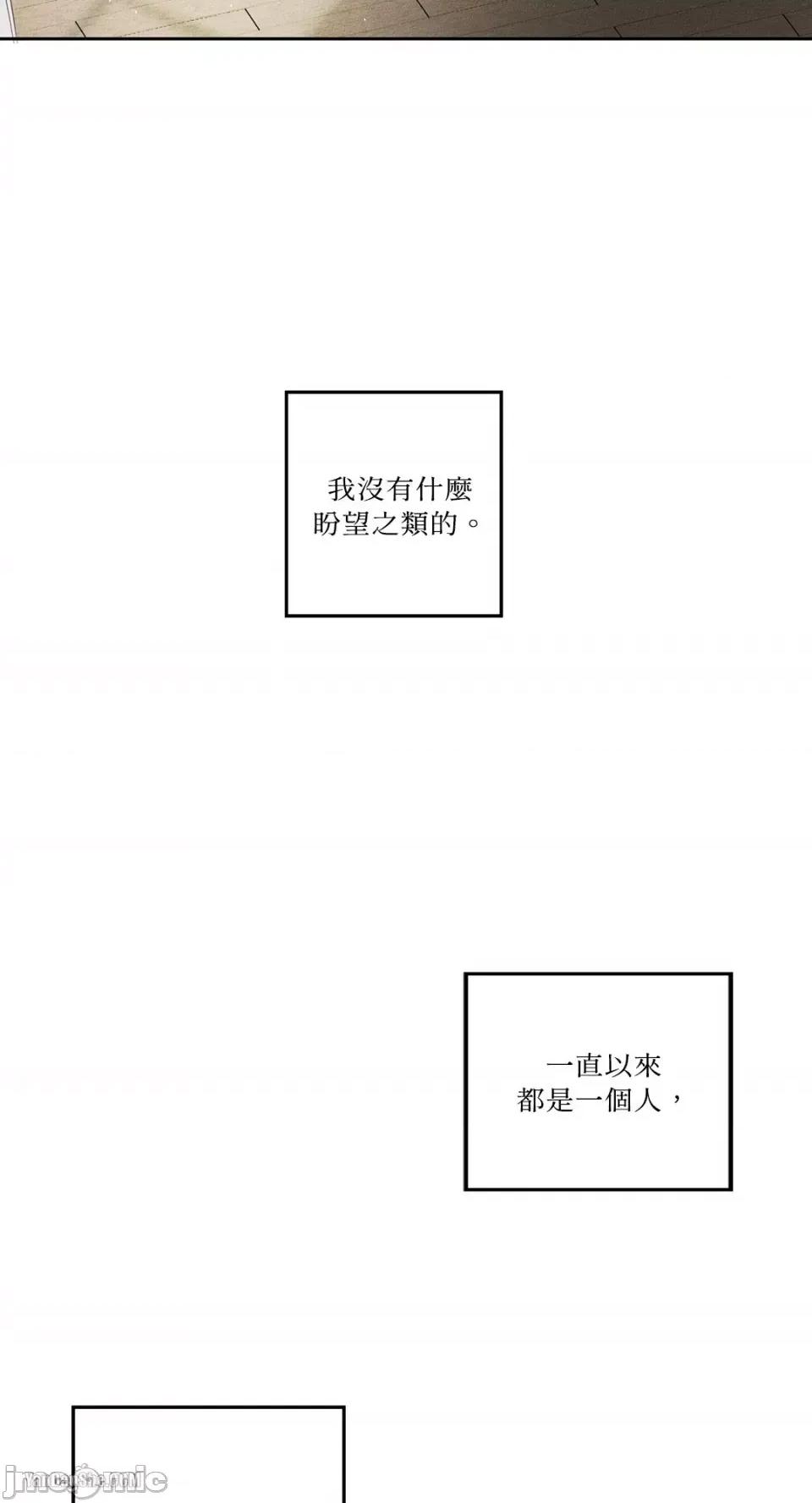 救赎 Living Will-10 第48页