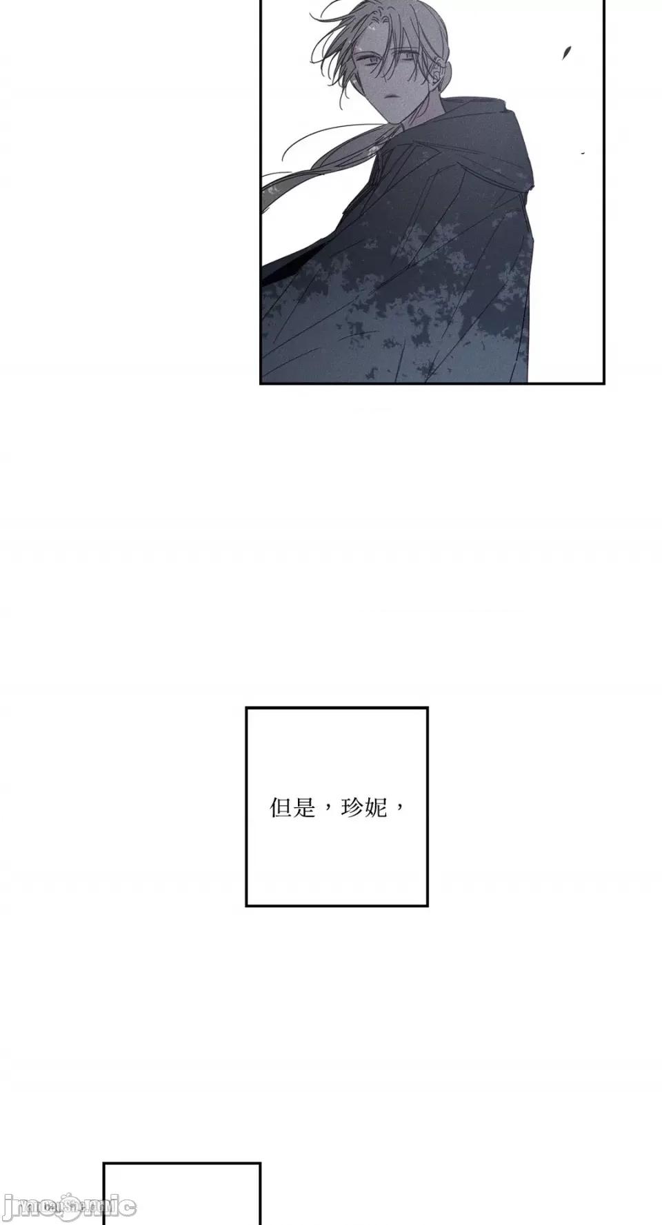 救赎 Living Will-10 第50页