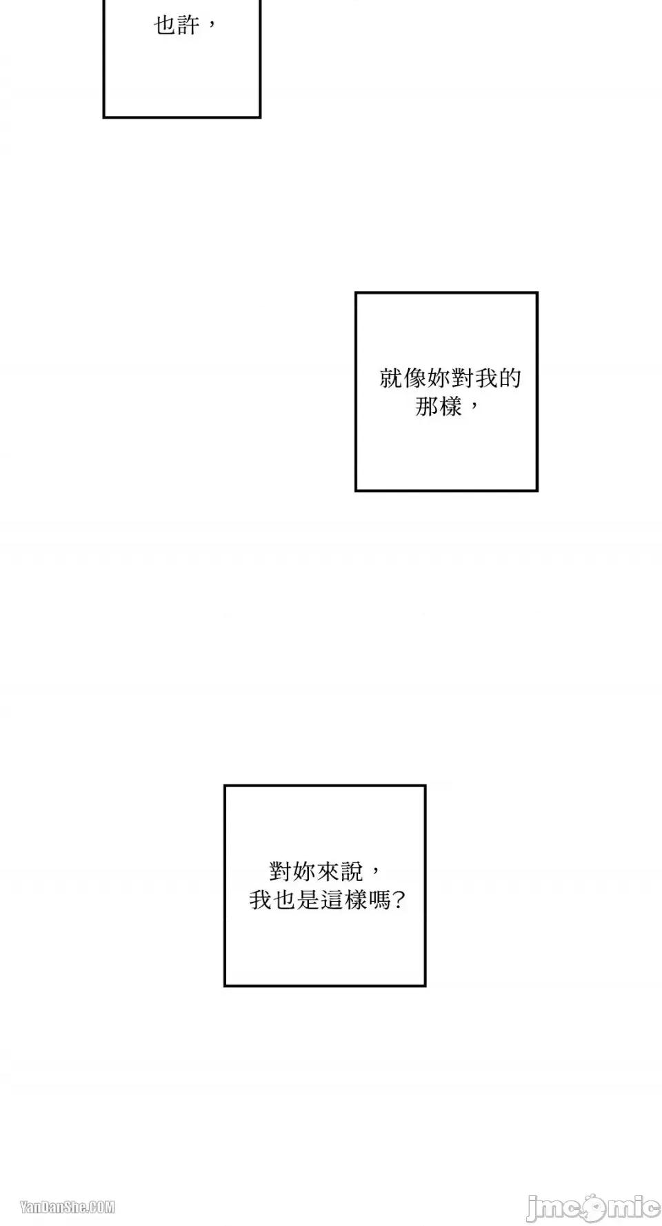 救赎 Living Will-10 第51页