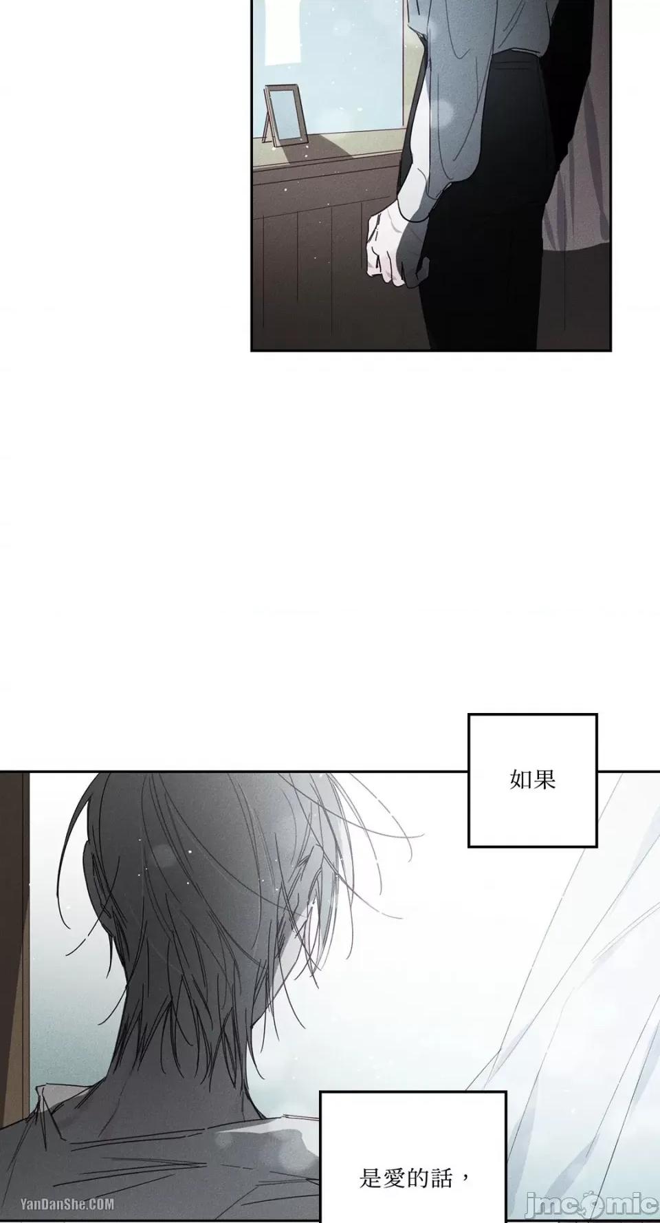救赎 Living Will-10 第54页
