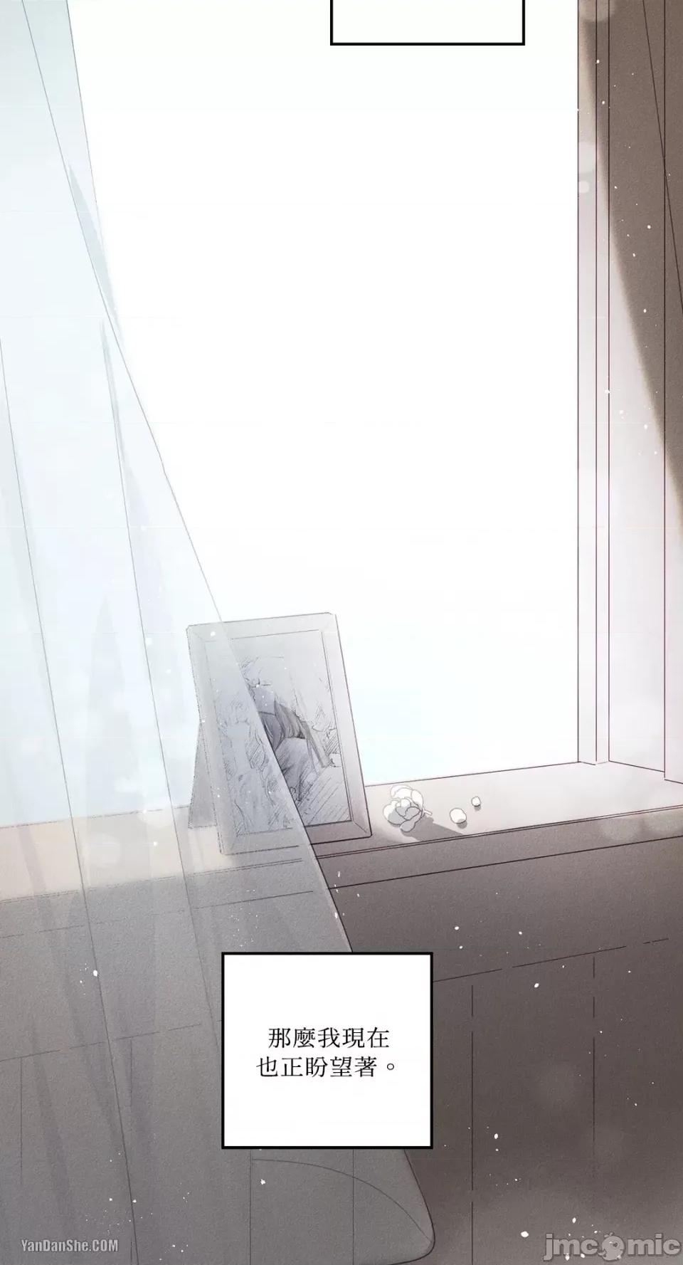 救赎 Living Will-10 第55页
