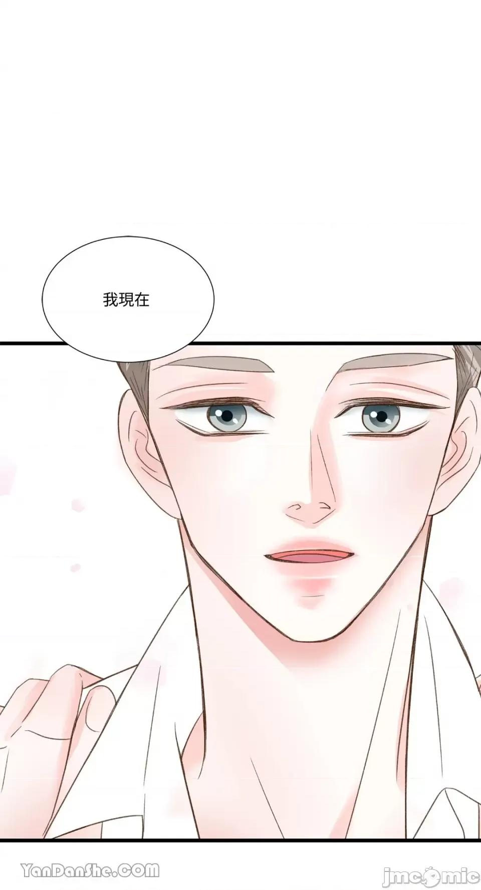 下一站2501号房 下一站2501号房-2 第1页
