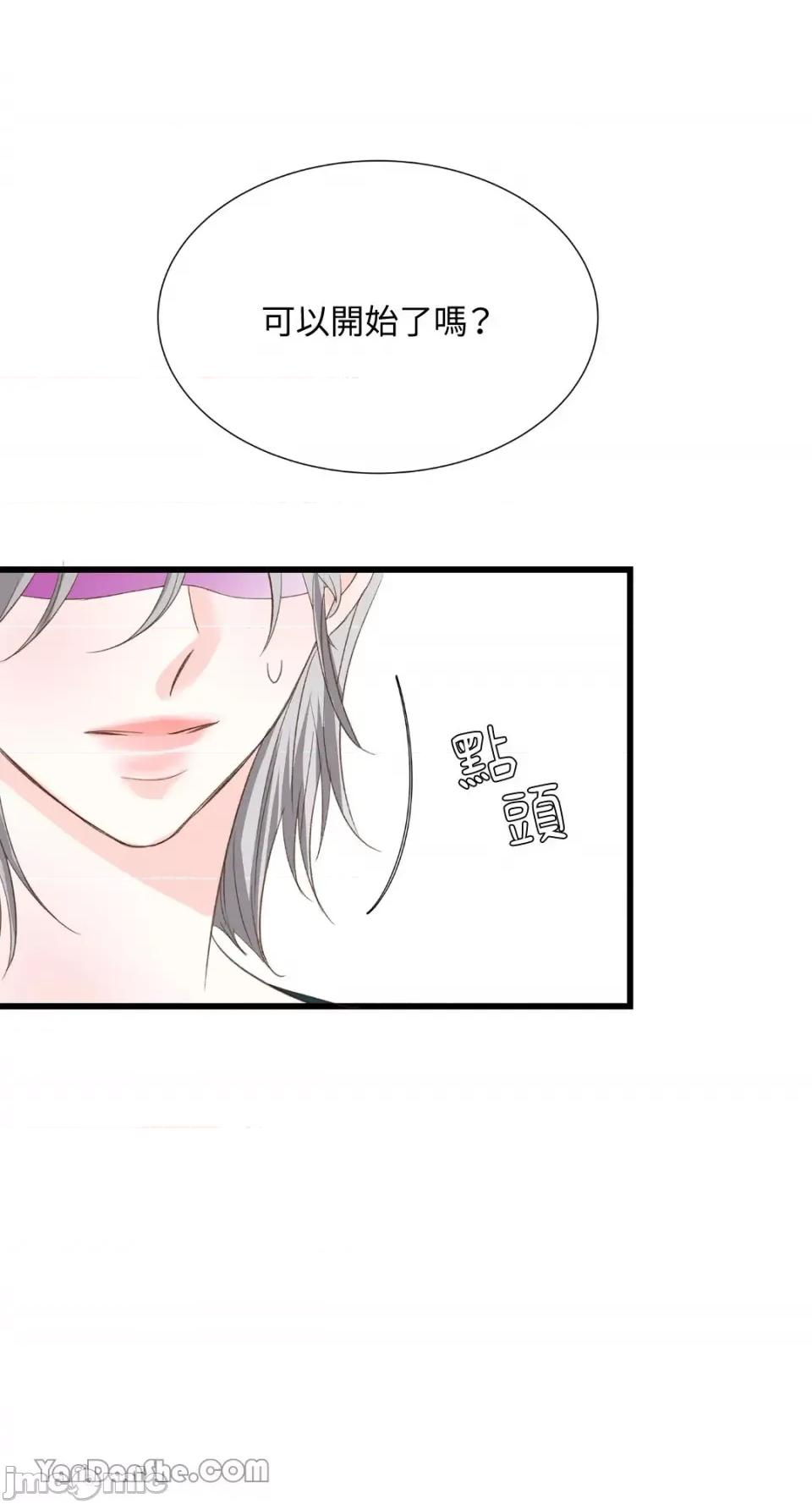 下一站2501号房 下一站2501号房-2 第2页