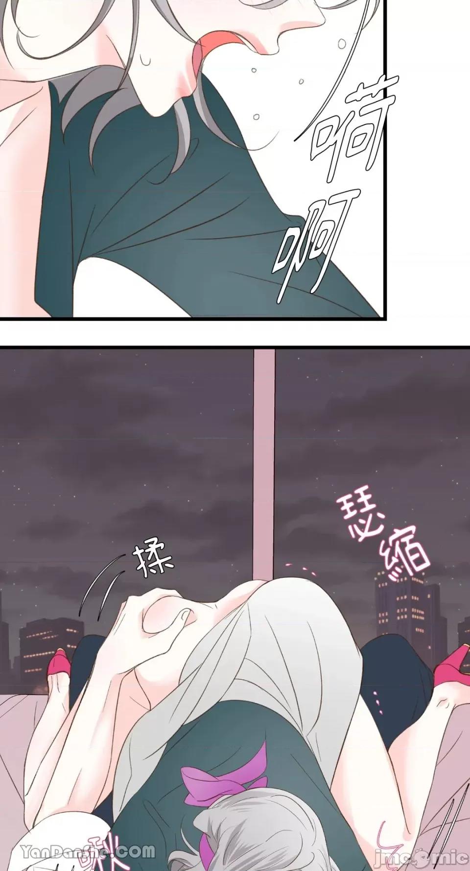 下一站2501号房 下一站2501号房-2 第25页