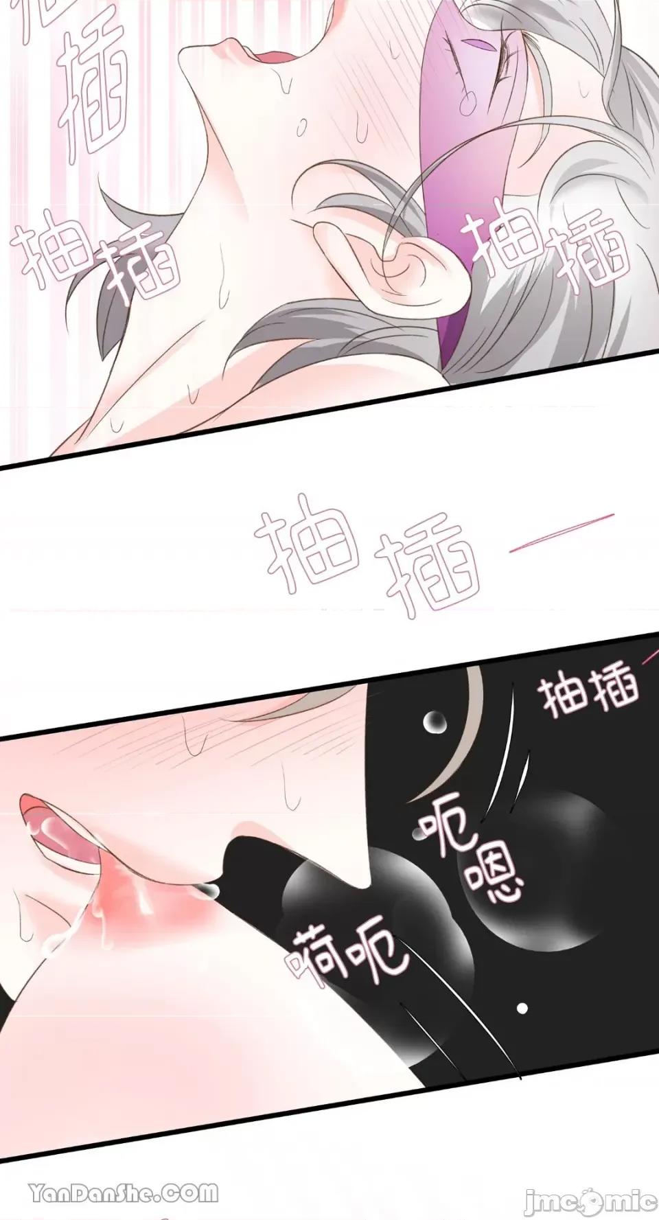 下一站2501号房 下一站2501号房-2 第58页