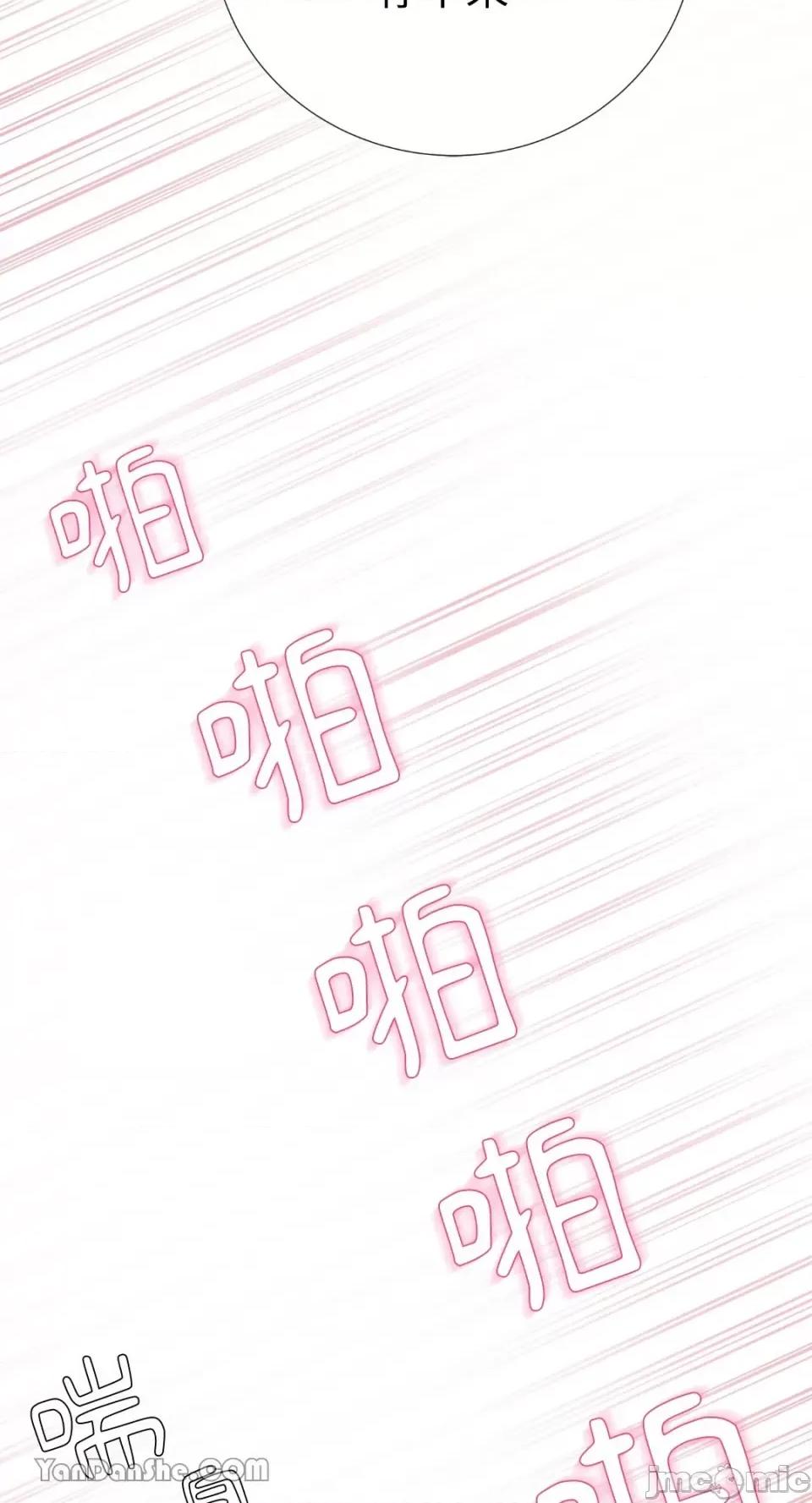 下一站2501号房 下一站2501号房-3 第42页