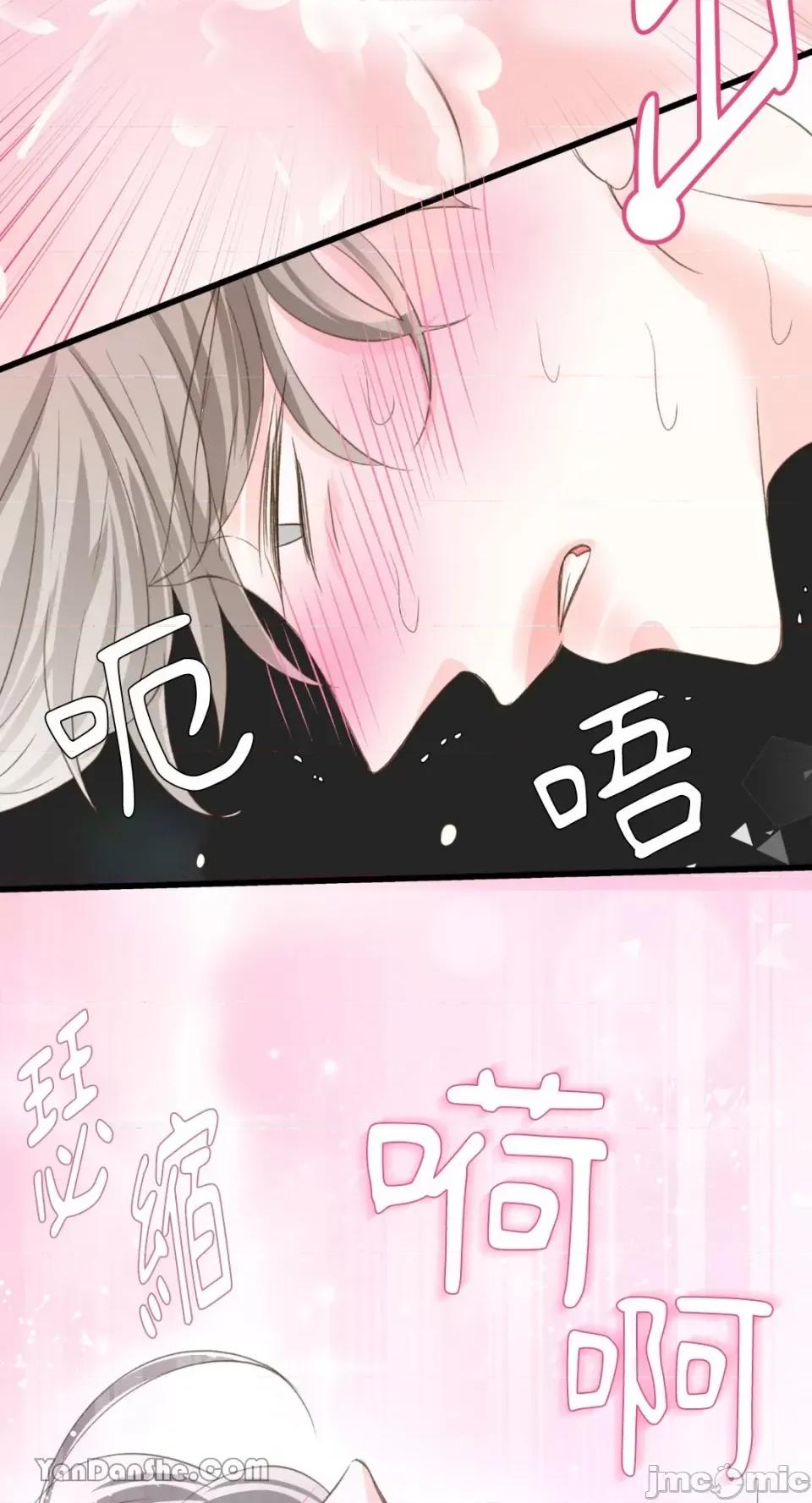 下一站2501号房 下一站2501号房-3 第46页