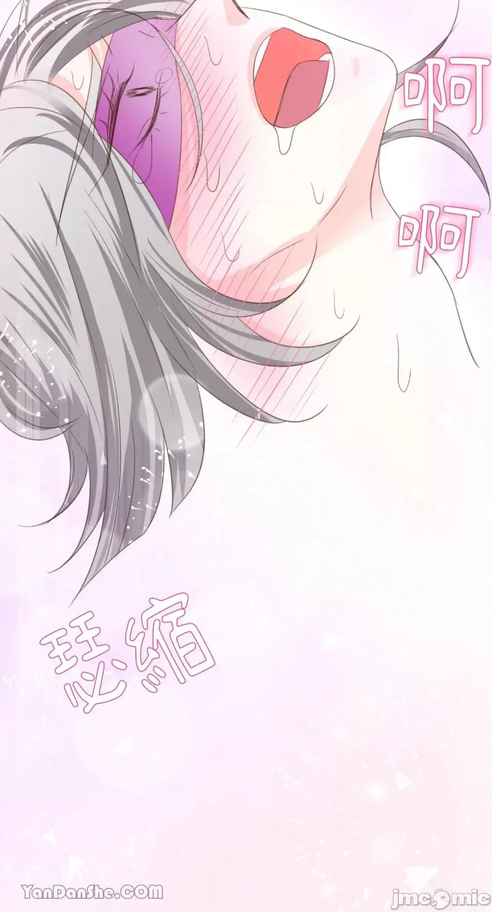 下一站2501号房 下一站2501号房-3 第47页