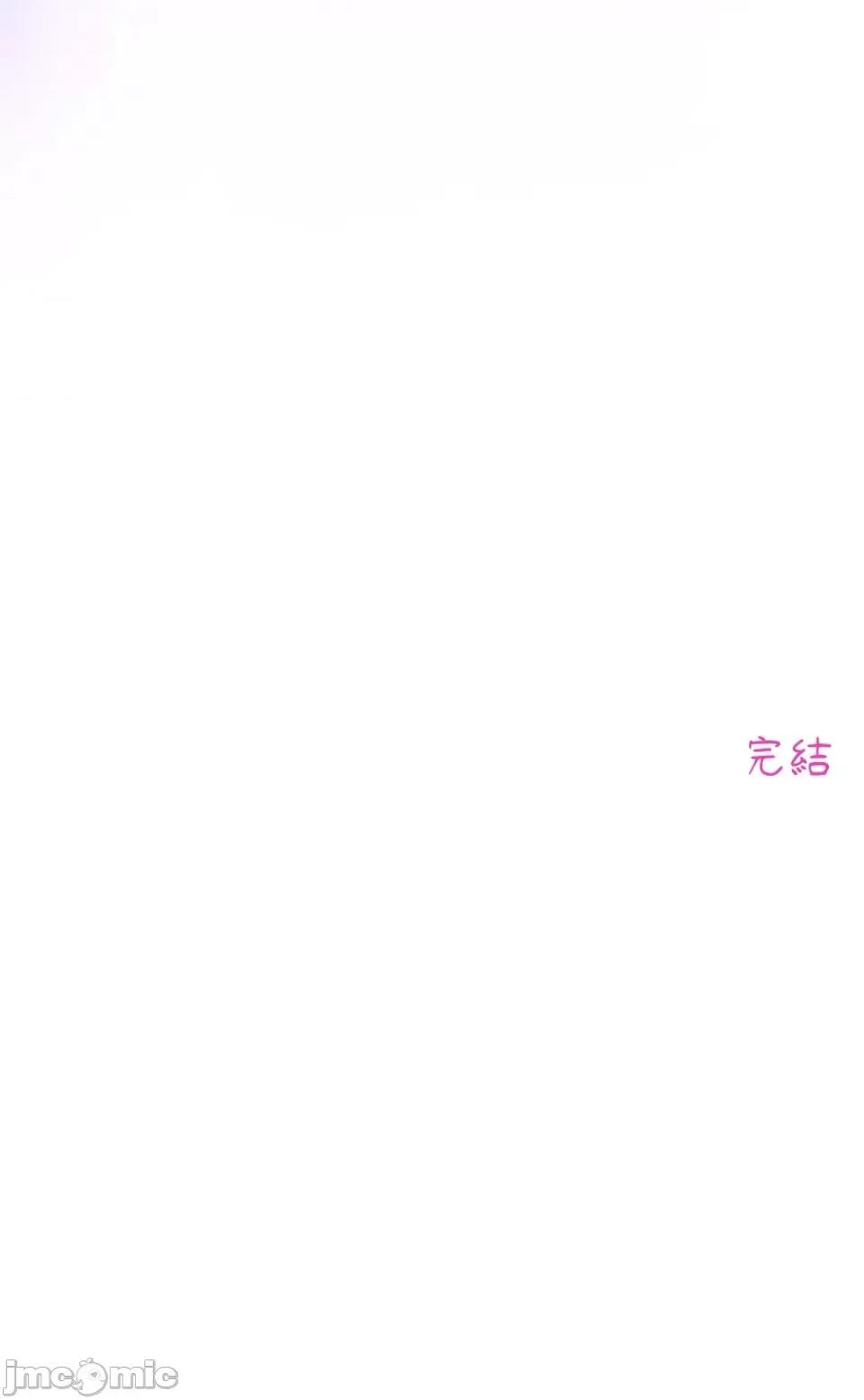 下一站2501号房 下一站2501号房-3 第63页