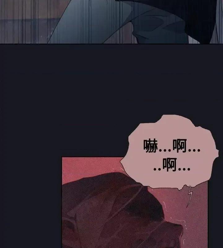 腥红之壁 腥红之壁-第3话 第30页