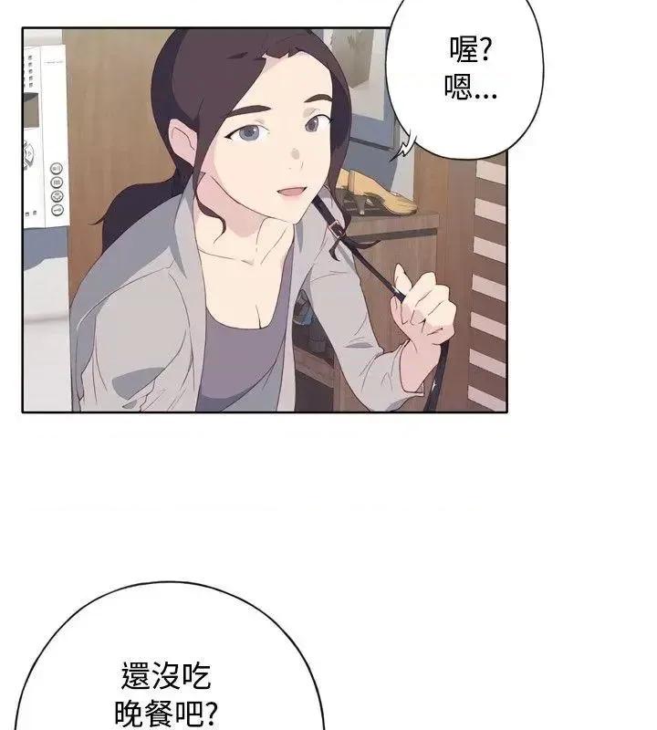腥红之壁 腥红之壁-第3话 第42页