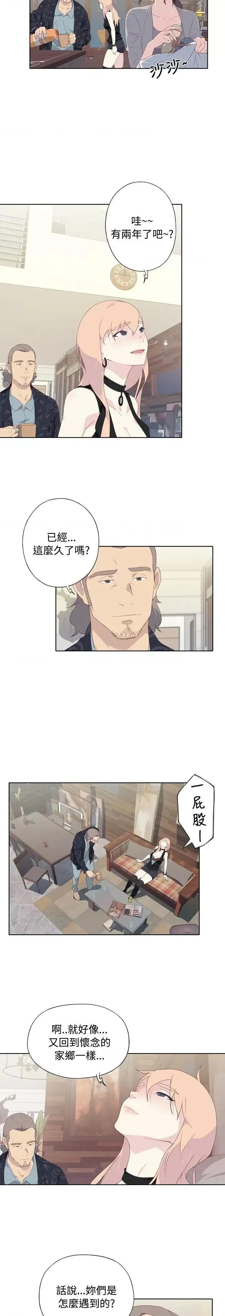 腥红之壁 腥红之壁-第4话 第3页