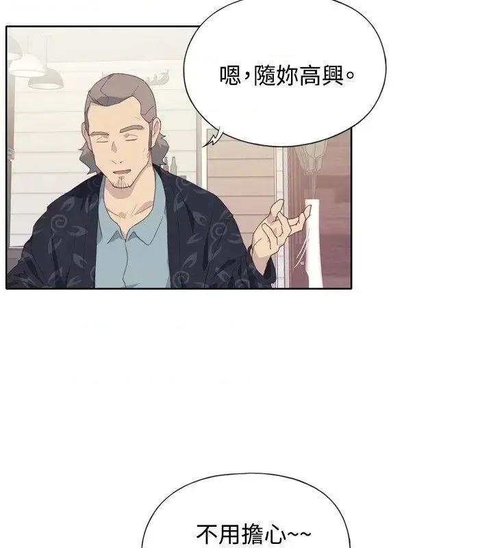 腥红之壁 腥红之壁-第4话 第10页