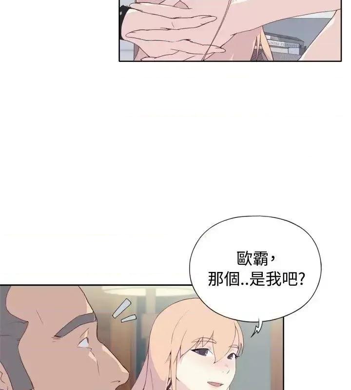腥红之壁 腥红之壁-第4话 第16页