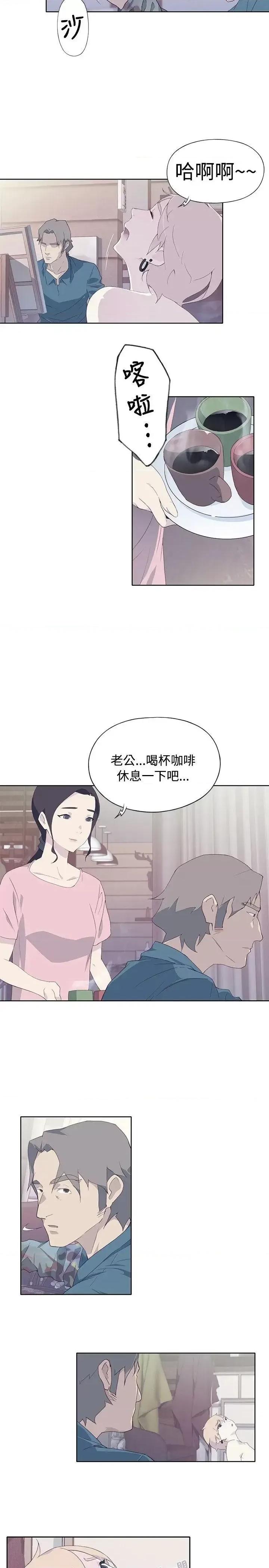 腥红之壁 腥红之壁-第5话 第3页