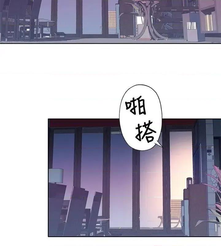 腥红之壁 腥红之壁-第6话 第6页