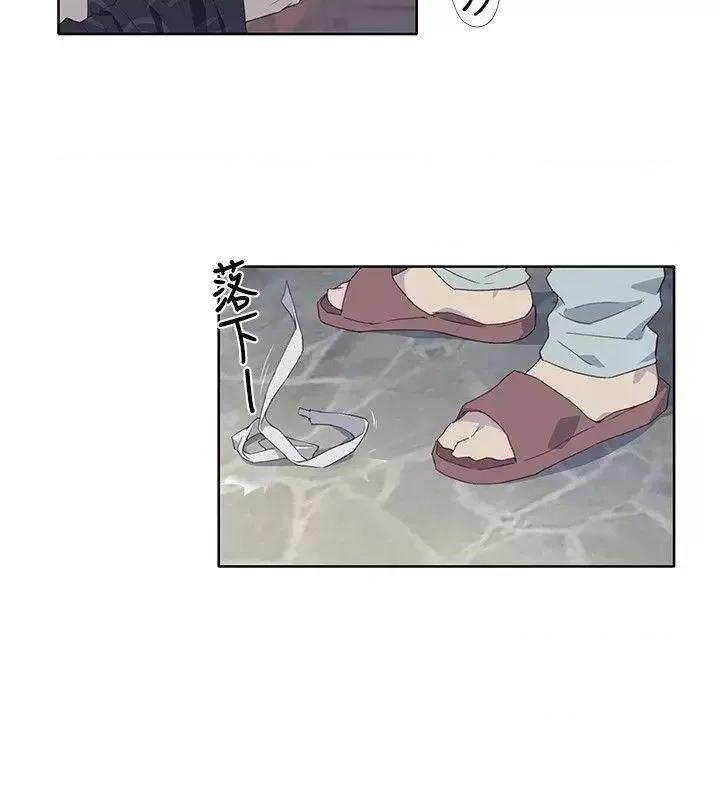 腥红之壁 腥红之壁-第6话 第10页