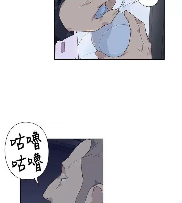 腥红之壁 腥红之壁-第6话 第32页