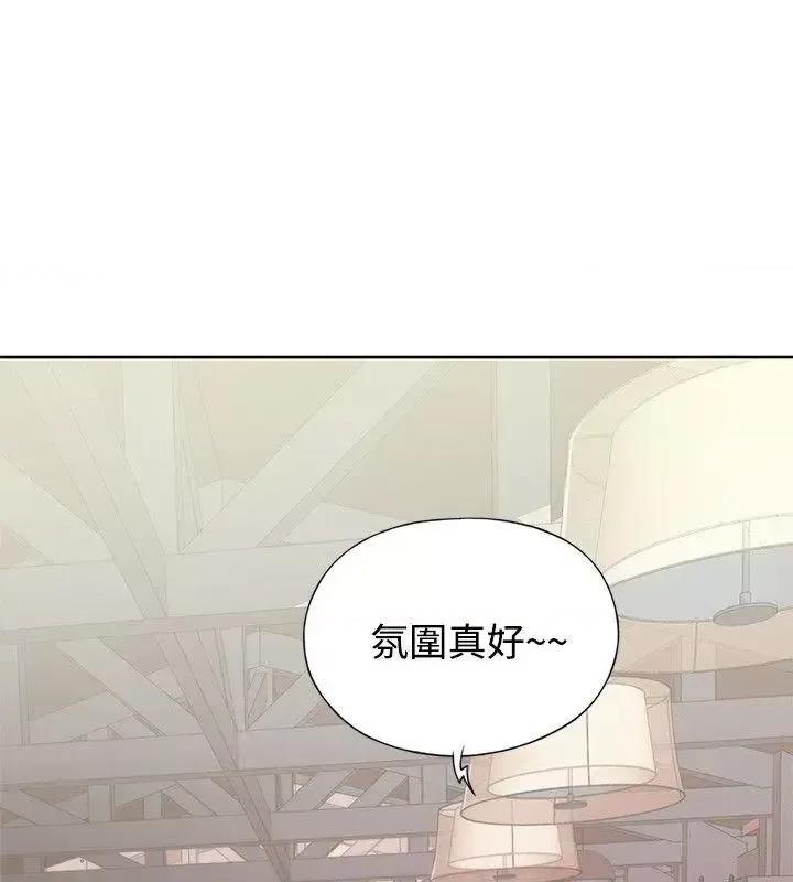 腥红之壁 腥红之壁-第7话 第28页