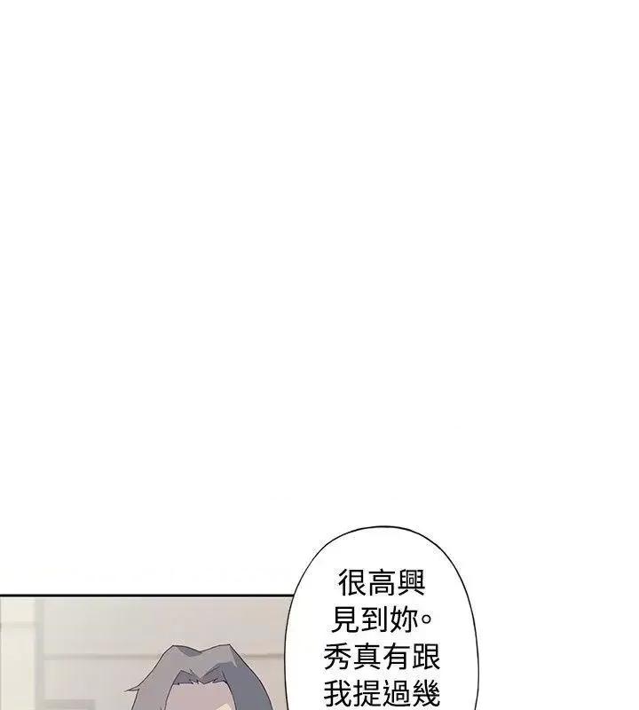 腥红之壁 腥红之壁-第9话 第14页