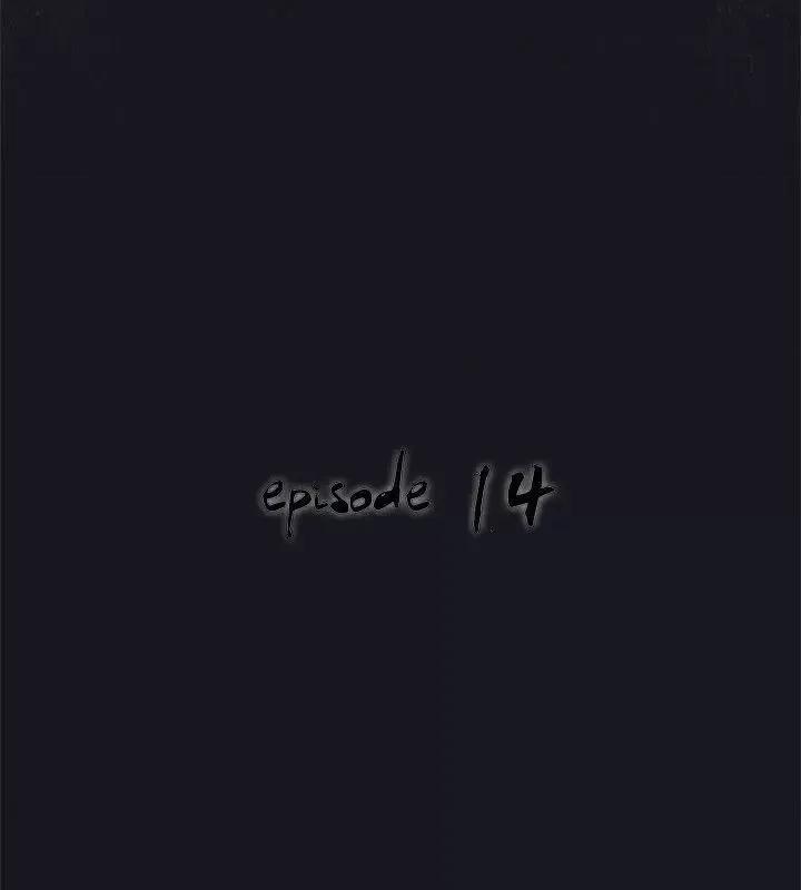 腥红之壁 腥红之壁-第14话 第4页