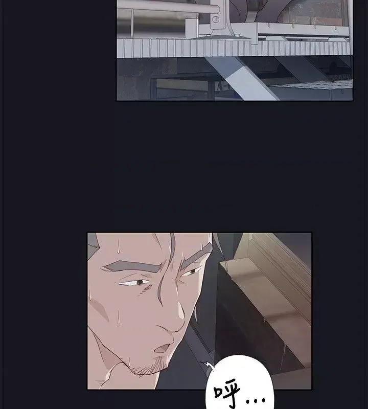 腥红之壁 腥红之壁-第14话 第24页