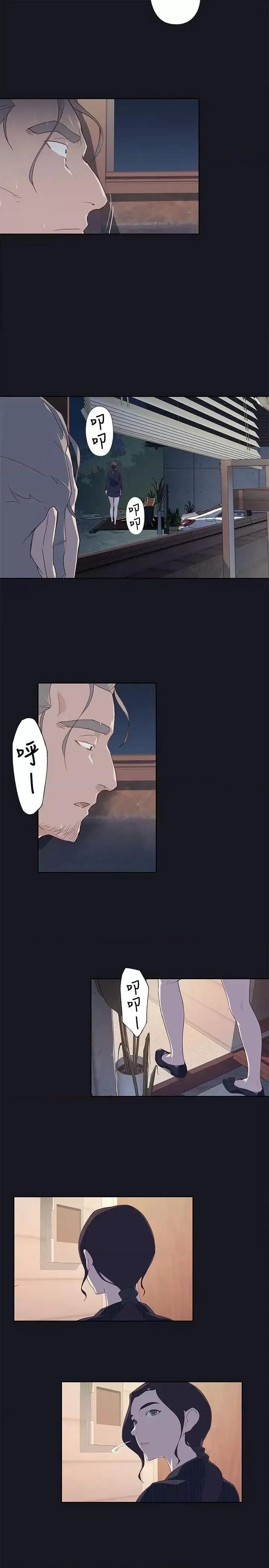 腥红之壁 腥红之壁-第14话 第25页
