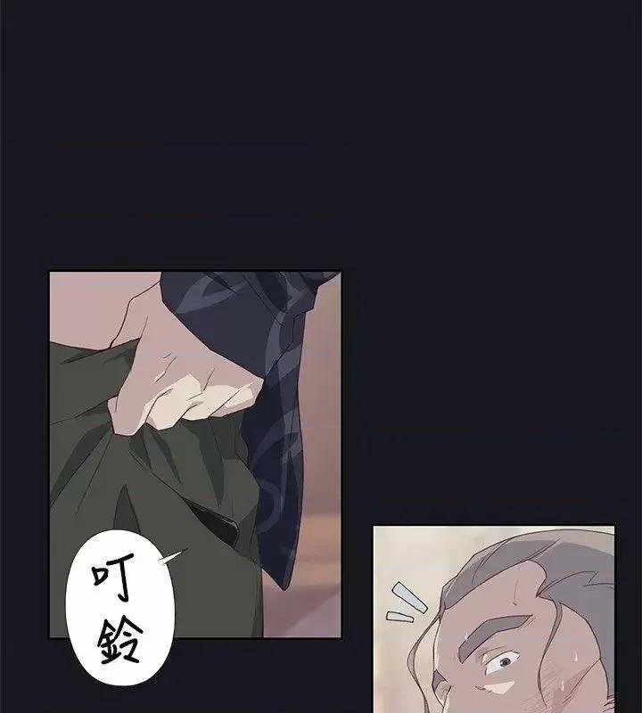 腥红之壁 腥红之壁-第14话 第30页